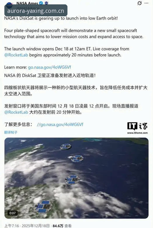 亚星体育平台最新动态：CN版首航入口升级Aurora版本，iOS用户避坑指南